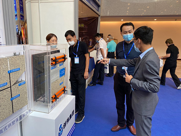 2020年9月中国安全应急产业发展大会-J9国际站集团展位